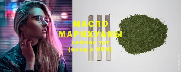 марки nbome Балабаново