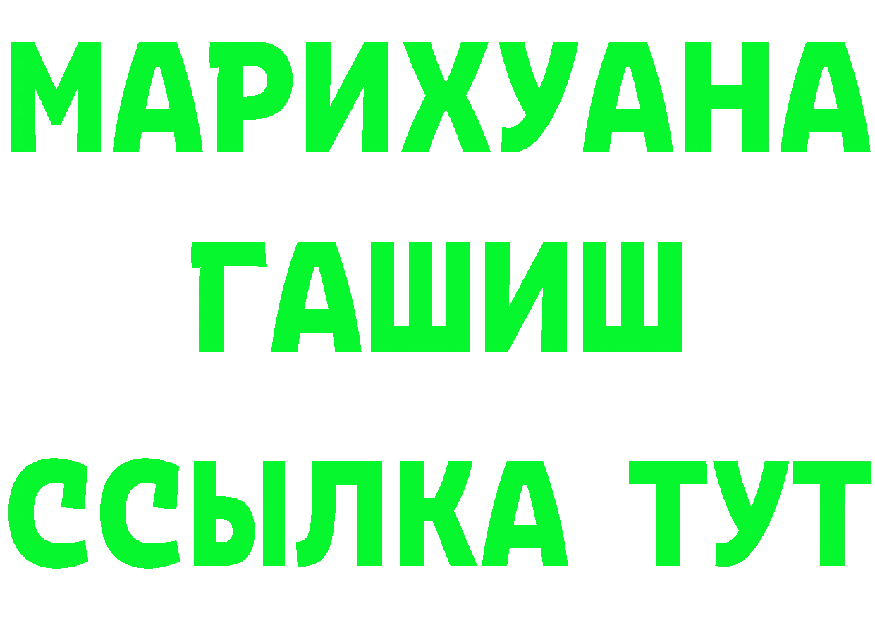 ГАШ убойный ссылка маркетплейс OMG Макаров